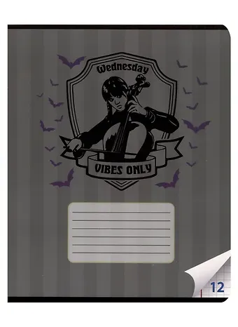 Тетрадь в клетку Centrum, 