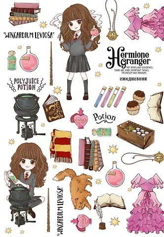 Ежедневник недатированный Гермиона Грейнджер (коллекция Cute kids) (128 стр)