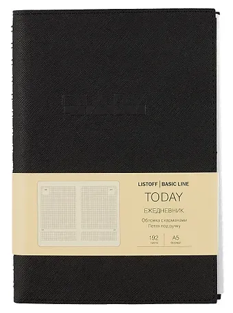 Ежедневник недат. А5 192л 