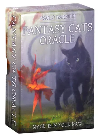 Паоло Барбьери Оракул Кошки Фэнтези / Fantasy cats oracle (23 карты + книга)