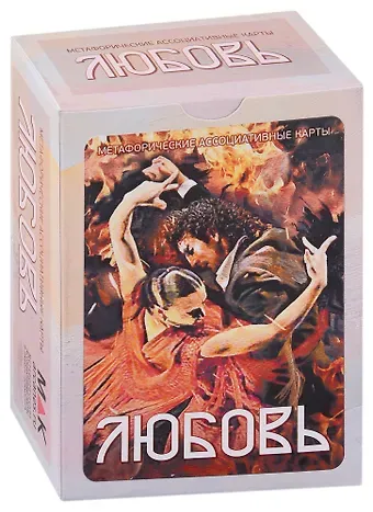 Ирина Федорова Метафорические ассоциативные карты 