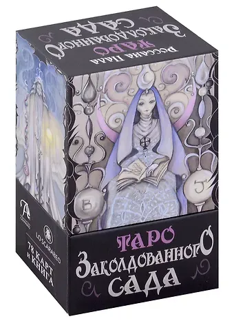 Россана Пала Таро Заколдованного Сада (78 карт+инструкция)