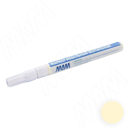 Маркер мебельный вентильный, бежевый (МРК-бежевый)