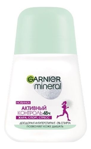 Дезодорант-ролик Активный контроль Mineral 50мл антиперспирант garnier mineral активный контроль 96 ч 50 мл