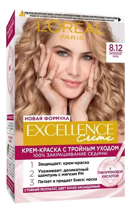 Крем-краска для волос Excellence Creme 270мл: 8.12 Мистический блонд баба нюра мистический фольклор