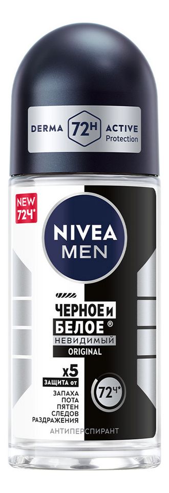 Шариковый дезодорант-антиперспирант Невидимый для черного и белого Men 50мл нивея мэн невидимый для черного и белого дезодорант аэрозольный 150 мл