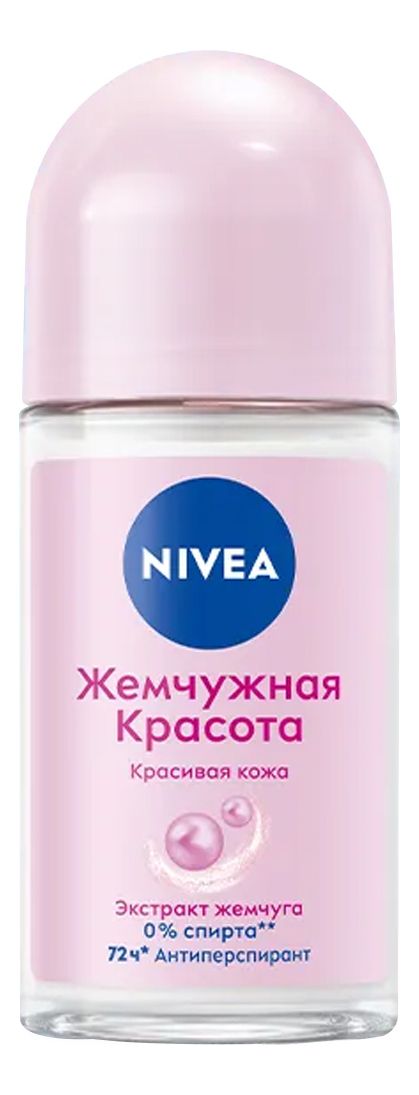 Шариковый дезодорант-антиперспирант Жемчужная красота 50мл