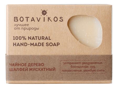 Натуральное мыло ручной работы 100% Natural Hand-Made Soap 100г (чайное дерево и шалфей мускатный) скетчбук а5 80л hand made 100г м2 7бц