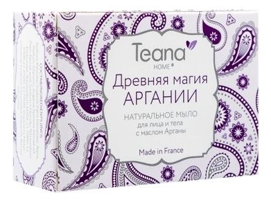Мыло для лица и тела с маслом арганы Древняя магия Аргании Home 100г евгений васильевич аничков язычество и древняя русь технологии культуры аничков е трикста