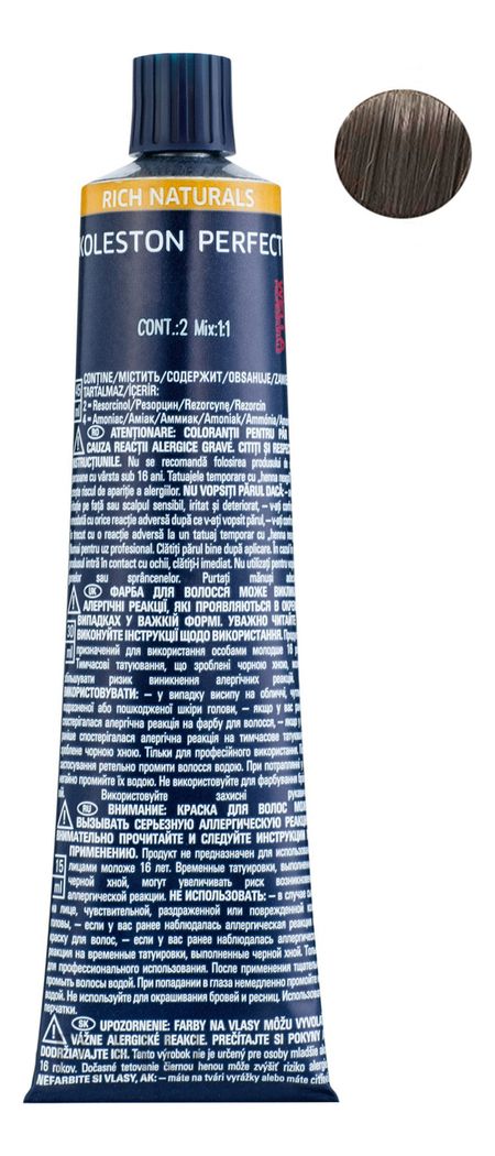 Стойкая крем-краска для волос Koleston Perfect Color Rich Naturals 60мл: 7/18 Перламутровый вереск ульяна павловна соболева о ком плачет вереск