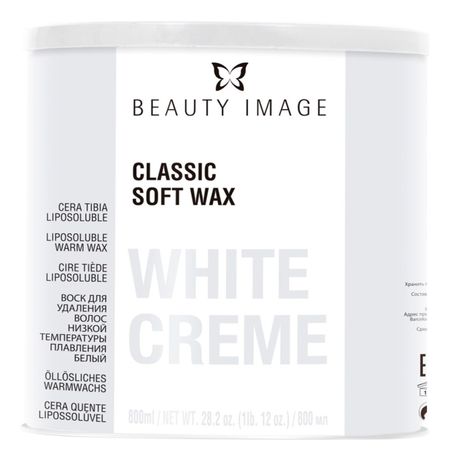 Теплый воск для депиляции с маслом карите Liposoluble Warm Wax 800мл (белый)