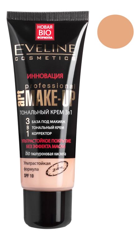 Тональный крем для лица 3 в 1 Art Professional Make-Up 30мл: Натуральный