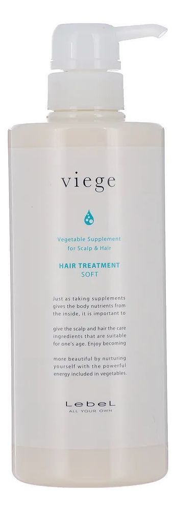 Маска для глубокого увлажнения волос Viege Hair Treatment Soft: Маска 600мл