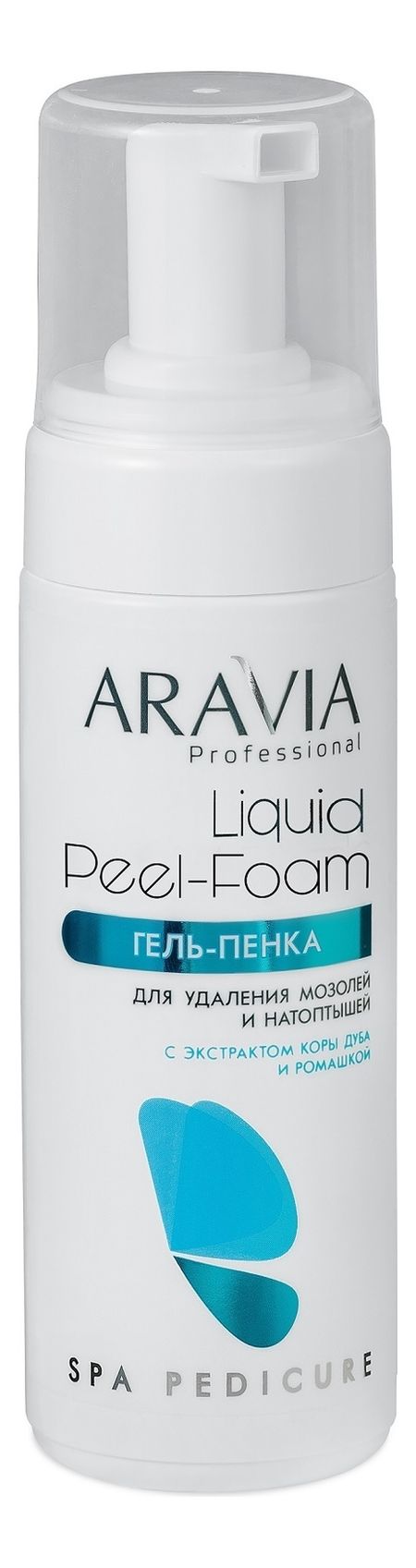 Гель-пенка для удаления мозолей и натоптышей Professional Liquid Peel-Foam 160мл лейкопластырь унипласт от натоптышей 6