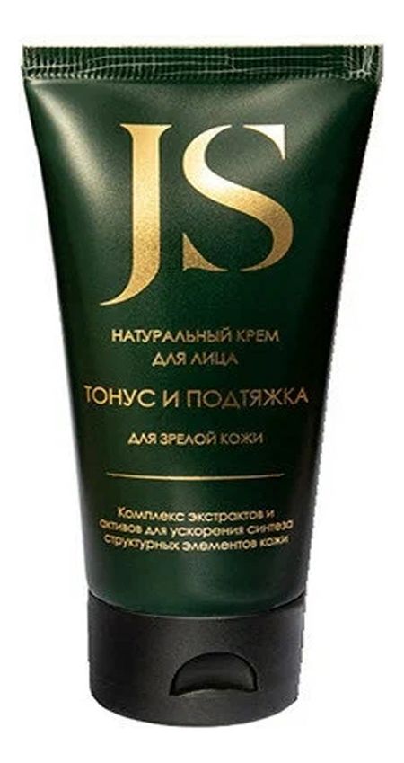 Крем-концентрат для зрелой кожи лица Тонус и подтяжка 50мл jy sus304 передний бампер из нержавеющей стали молдинг декоративная накладка автомобильные аксессуары для toyota voxy 2017 подтяжка лица