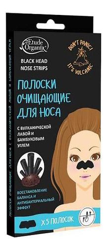 Полоски очищающие для носа Black Head Nose Strips 5шт полоски для носа пропеллер очищающие с активированным углём 6 шт