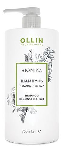 Шампунь реконструктор для поврежденных волос BioNika Shampoo Reconstructor: Шампунь 750мл александр сергеевич конторович реконструктор