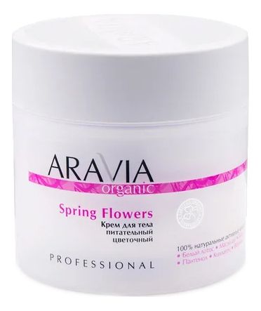 Питательный крем для тела цветочный Organic Spring Flowers 300мл