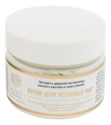 Крем для усталых ног с экстрактом даурской лиственницы, конского каштана и гинкго билоба: Крем 100мл гинкго билоба с свободный 20 таблетки 450мг 90шт