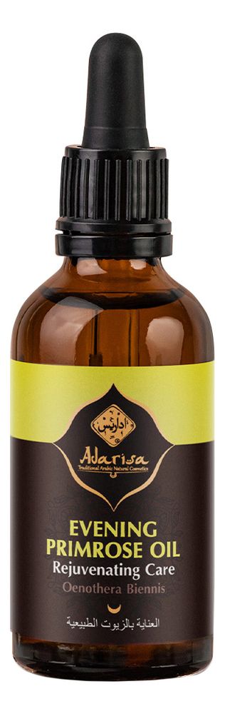 Масло примулы вечерней: Масло 50мл ирван абу бакар гости вечерней зари антология малайской виртуальной поэзии