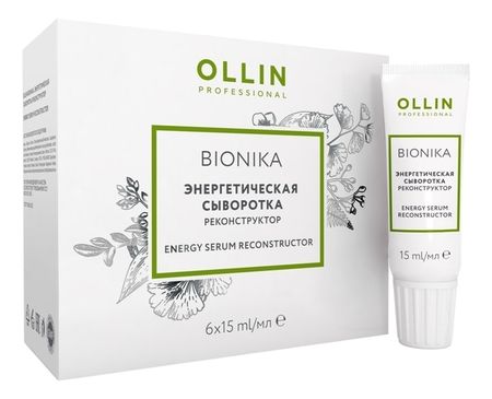 Энергетическая сыворотка реконструктор Bionika Energy Serum Reconstructor 6*15мл александр сергеевич конторович реконструктор