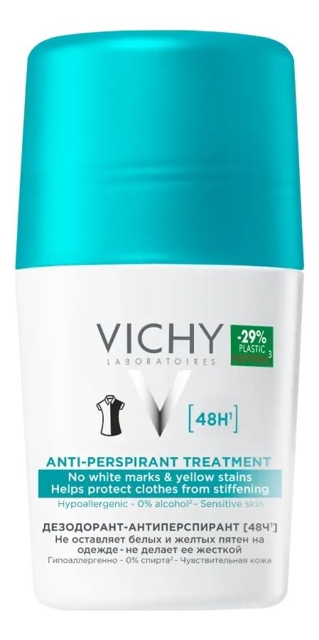 Шариковый дезодорант против белых и желтых пятен Anti-Transpirant 48H 50мл: Дезодорант 50мл