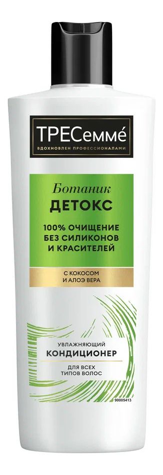 Увлажняющий кондиционер для волос Botanique Detox: Кондиционер 400мл