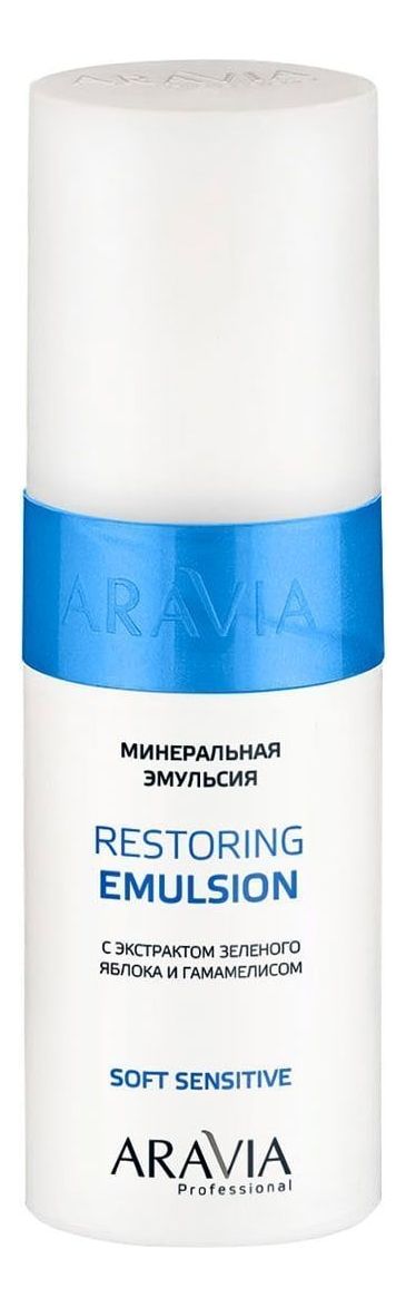 Минеральная эмульсия для лица с экстрактом зеленого яблока и гамамелисом Restoring Emulsion 150мл тоник для лица thayers тоник для лица без спирта с гамамелисом оригинальный witch hazel original astringent