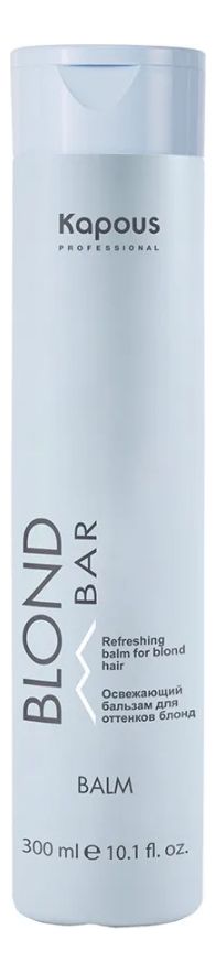 Освежающий бальзам для волос оттенков блонд Blond Bar Balsam 300мл освежающий бальзам для ног frische balsam 75мл