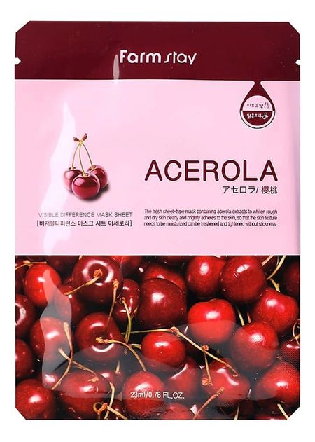 Тканевая маска для лица с экстрактом ацеролы Visible Difference Mask Sheet Acerola 23мл: Маска 1шт