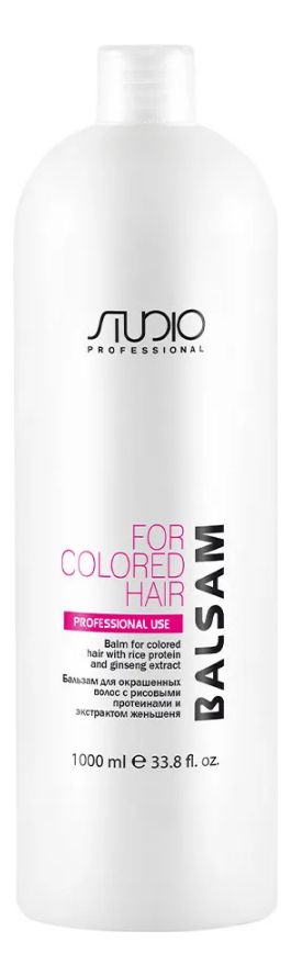 Бальзам для окрашенных волос с рисовыми протеинами и экстрактом женьшеня Studio Professional For Colored Hair 1000мл