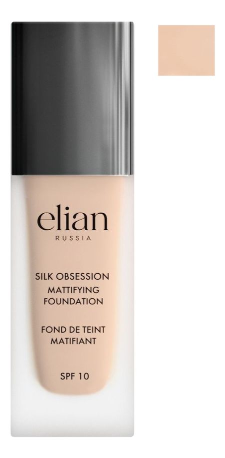 Тональный крем для лица Silk Obsession Mattifying Foundation SPF10 35мл: 20 Caramel