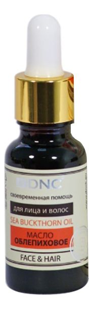 Облепиховое масло для волос и кожи 20мл облепиховое масло масло д внутр и наружн примен 50 мл