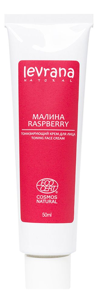 Тонизирующий крем для лица Малина Raspberry Toning Face Cream 50мл крем для рук lollipop bitch 50мл клубника малина фрезия cream lb 50