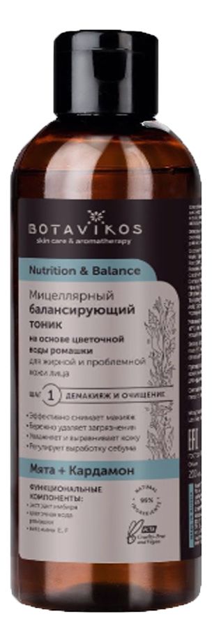 Мицеллярный балансирующий тоник для лица Nutrition & Balance Micellar Balancing Tonic 200мл (мята и кардамон) авен avene xeracalm nutrition молочко для лица и тела 400 мл для сухой и чувствит
