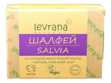 Натуральное мыло ручной работы Шалфей Natural Hand Made Soap Salvia 100г скетчбук а5 80л hand made 100г м2 7бц