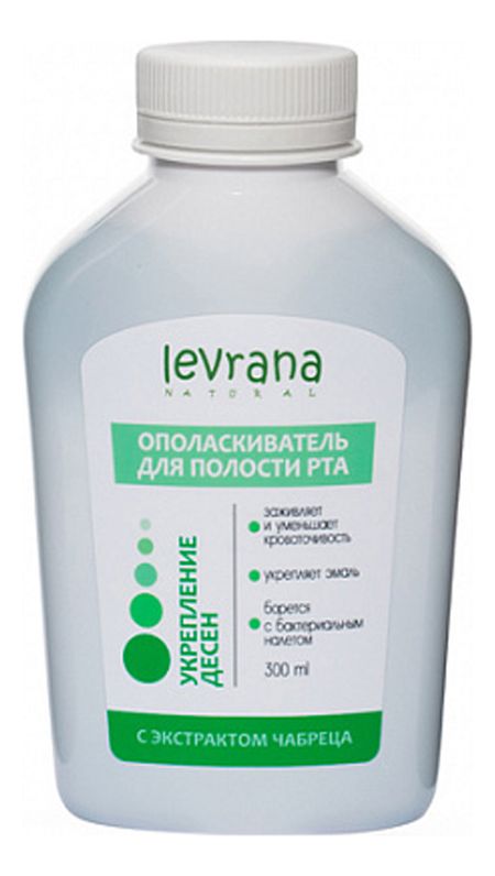 Ополаскиватель для полости рта с экстрактом чабреца Укрепление десен 300мл ополаскиватель для полости рта знахарь лечебные травы защита десен 300мл
