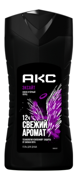 Гель для душа Аромат притяжения Excite 250мл симона элкелес закон притяжения