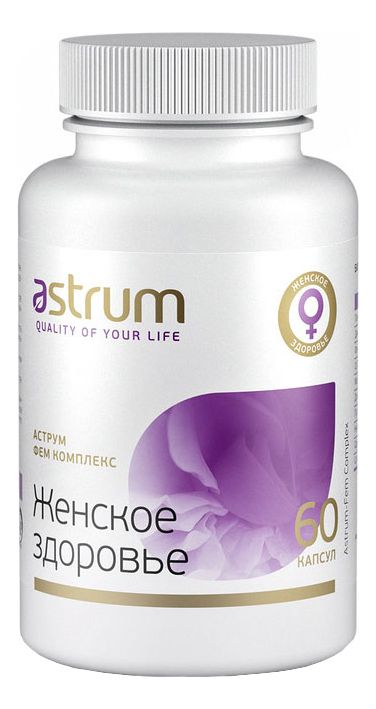 Биодобавка Аструм Фем Комплекс Женское здоровье 60 капсул елена николаевна богатырева сергей сергеевич коновалов женское здоровье