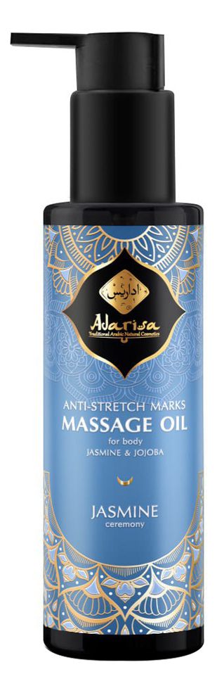 Чувственная массажная смесь-эликсир с королевским жасмином: Смесь 100мл