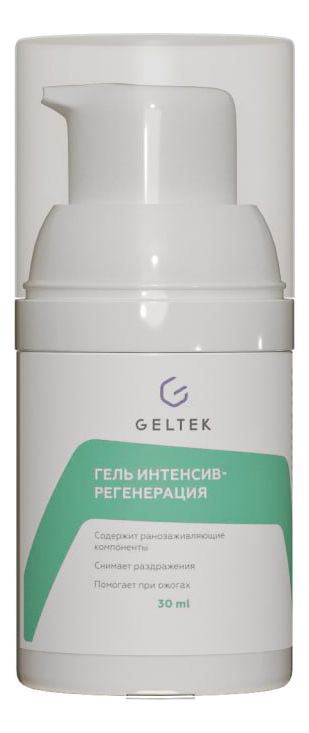 Гель для лица Интенсив-регенерация Selective: Гель 30г нурофен интенсив табл п о плен 200 500 мг 12