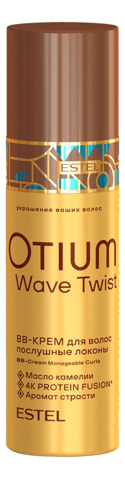 BB крем для вьющихся волос Послушные волосы Otium Wave Twist 100мл послушные вещи