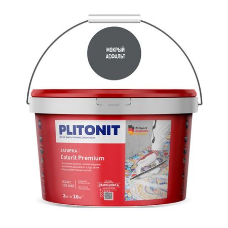 Затирка цементная эластичная Plitonit Colorit Premium мокрый асфальт ведро 2 кг