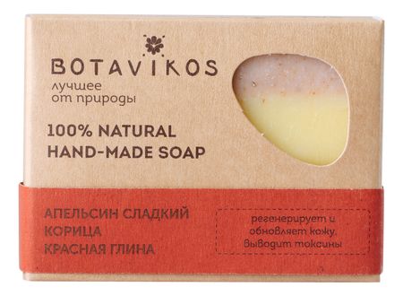 Натуральное мыло ручной работы 100% Natural Hand-Made Soap 100г (апельсин, корица и красная глина) скетчбук а5 80л hand made 100г м2 7бц