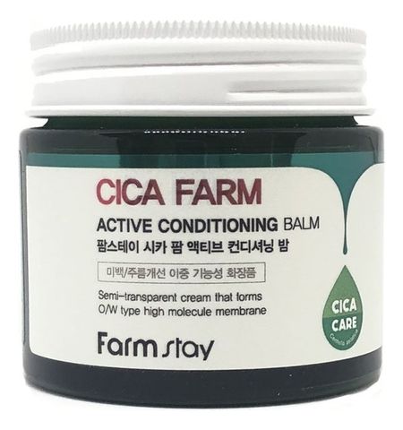 Бальзам для лица Cica Farm Active Conditioning Balm 80г лекарственные препараты nita farm преднифарм солютаб 4 мг 20 таб