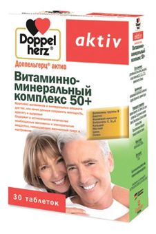 Витаминно-минеральный комплекс 50+ Aktiv 30 таблеток витаминно минеральный комплекс от a до zn консумед капс при диабете 30