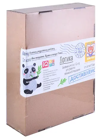 Посылка. Базовый комплект IQ-игр для развития логического мышления. Для детей от 5 до 8 лет