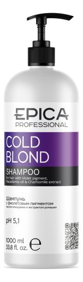 Шампунь для волос с фиолетовым пигментом Cold Blond Shampoo: Шампунь 1000мл
