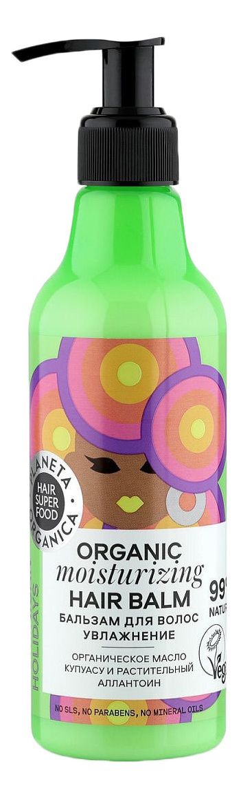 Бальзам для волос Увлажнение Hair Super Food Organic Balm Moisturizing 250мл