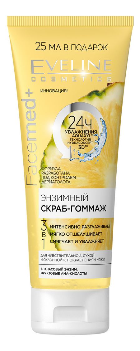 Энзимный скраб-гоммаж для лица Facemed+ 75мл белита м cosmetics пилинг энзимный для лица шеи и декольте egcg korean green tea 60г